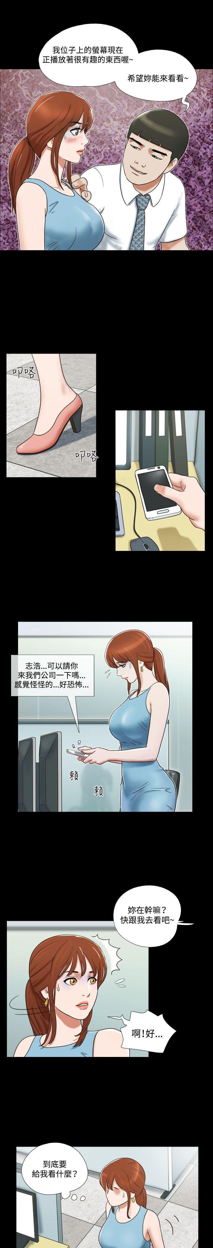 美食的俘虏漫画韩漫全集-第15话无删减无遮挡章节图片 