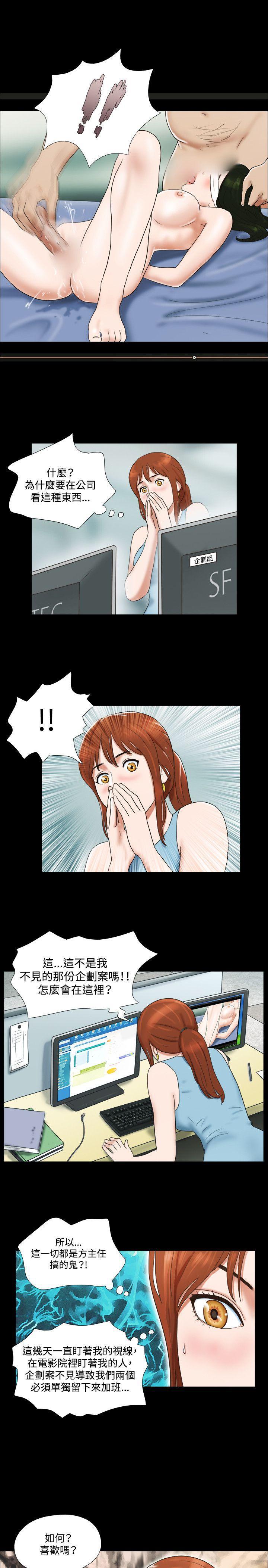 美食的俘虏漫画韩漫全集-第15话无删减无遮挡章节图片 