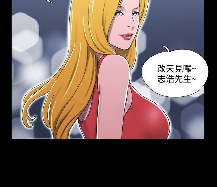 美食的俘虏漫画韩漫全集-第16话无删减无遮挡章节图片 