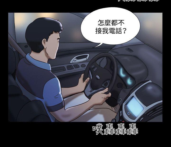 美食的俘虏漫画韩漫全集-第16话无删减无遮挡章节图片 