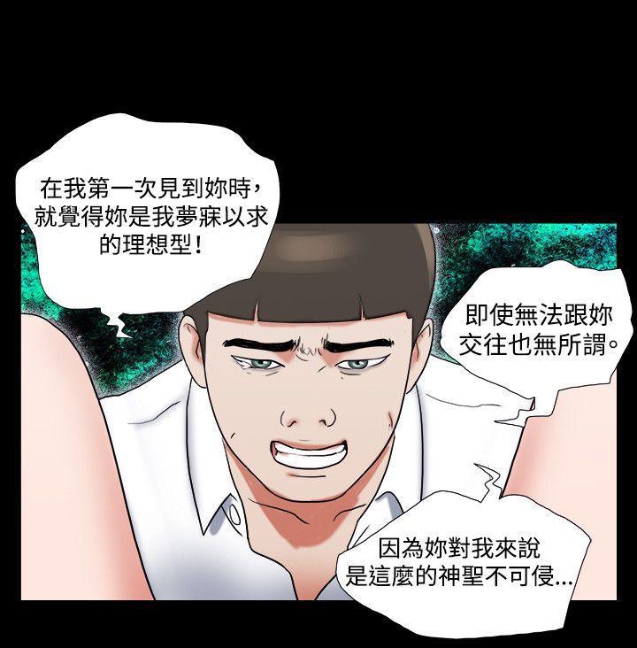 美食的俘虏漫画韩漫全集-第16话无删减无遮挡章节图片 