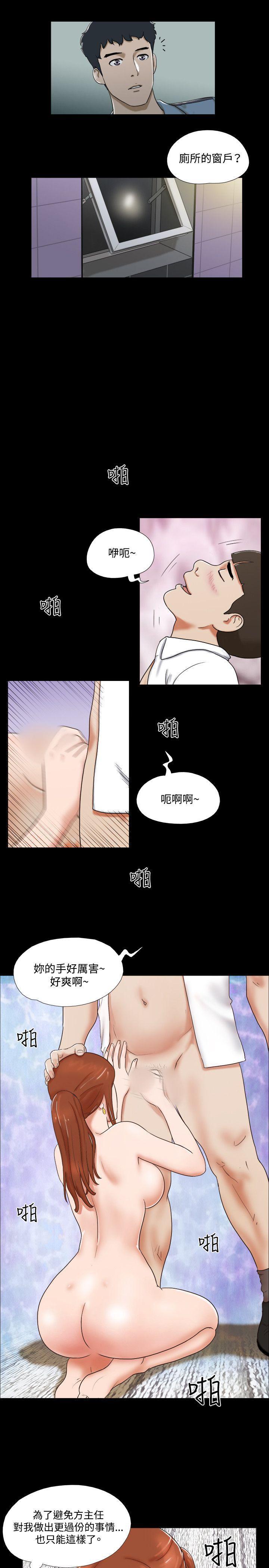 美食的俘虏漫画韩漫全集-第17话无删减无遮挡章节图片 