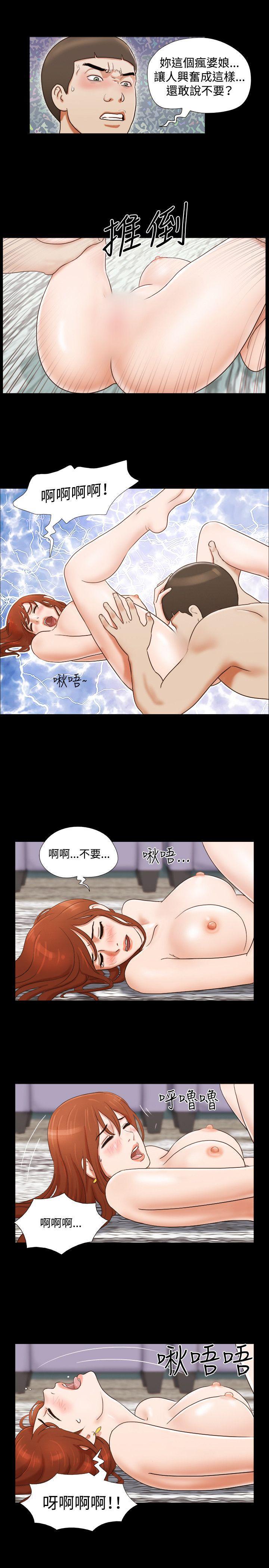 美食的俘虏漫画韩漫全集-第17话无删减无遮挡章节图片 