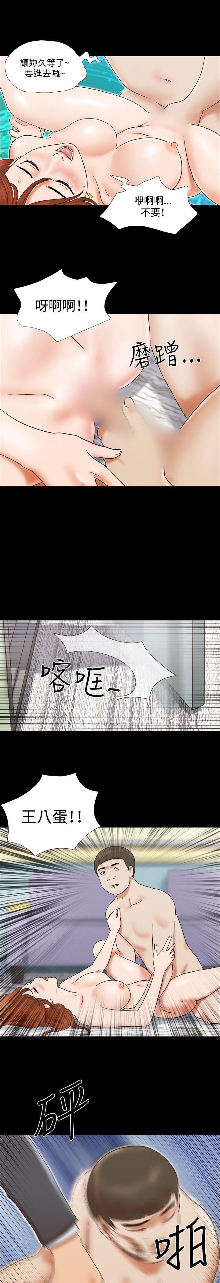 美食的俘虏漫画韩漫全集-第17话无删减无遮挡章节图片 