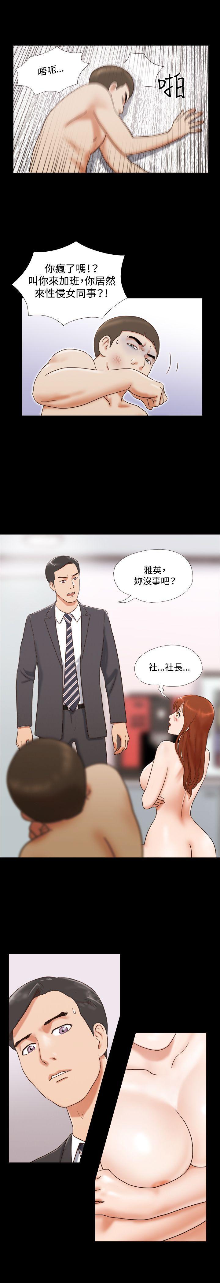 美食的俘虏漫画韩漫全集-第17话无删减无遮挡章节图片 