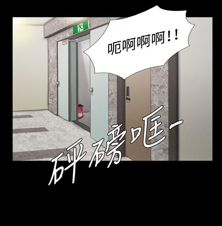 美食的俘虏漫画韩漫全集-第17话无删减无遮挡章节图片 