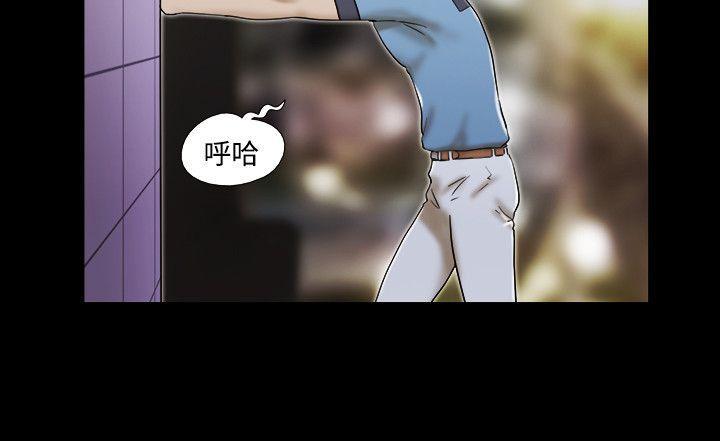 美食的俘虏漫画韩漫全集-第17话无删减无遮挡章节图片 