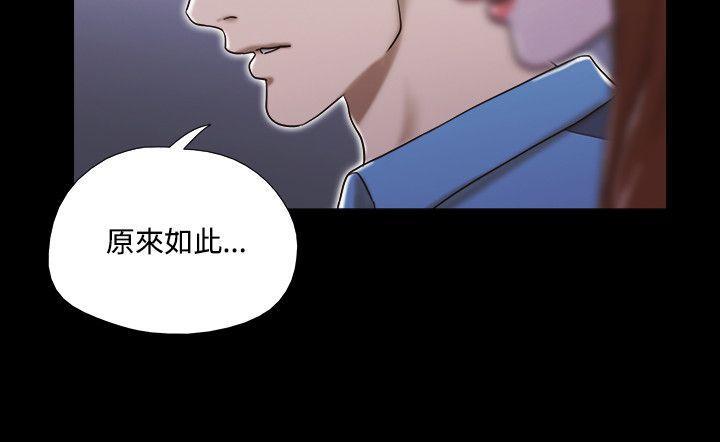 美食的俘虏漫画韩漫全集-第18话无删减无遮挡章节图片 