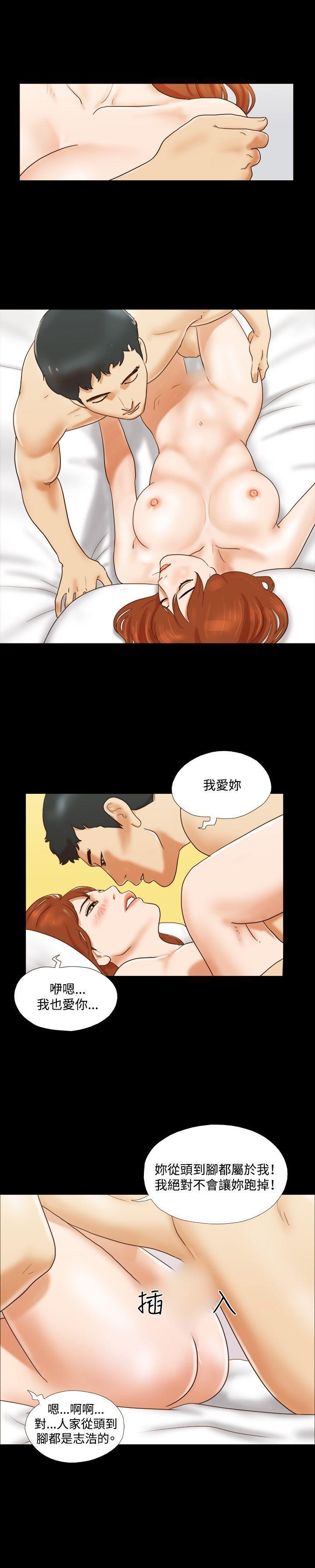 美食的俘虏漫画韩漫全集-第18话无删减无遮挡章节图片 