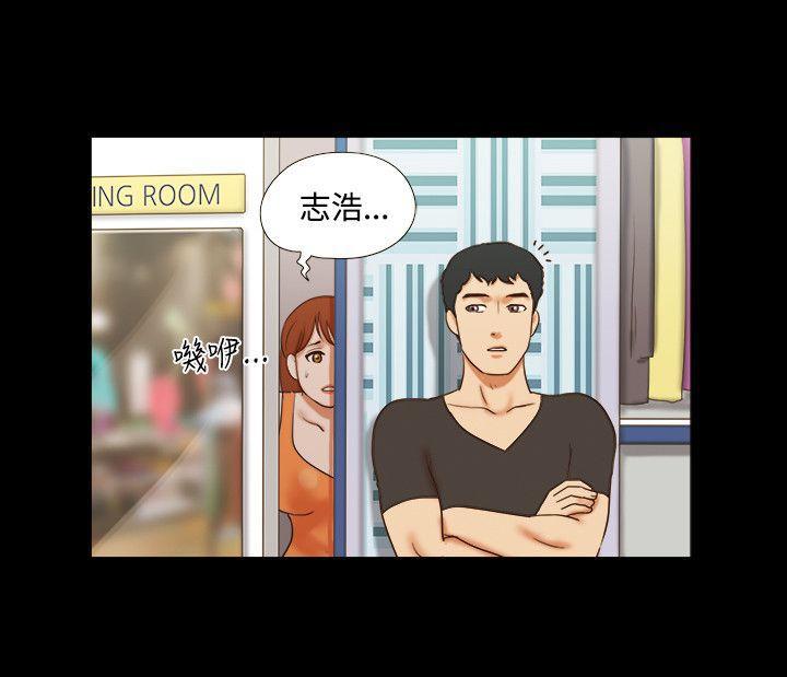美食的俘虏漫画韩漫全集-第19话无删减无遮挡章节图片 