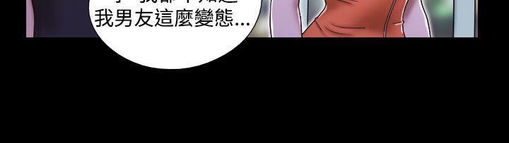 美食的俘虏漫画韩漫全集-第20话无删减无遮挡章节图片 