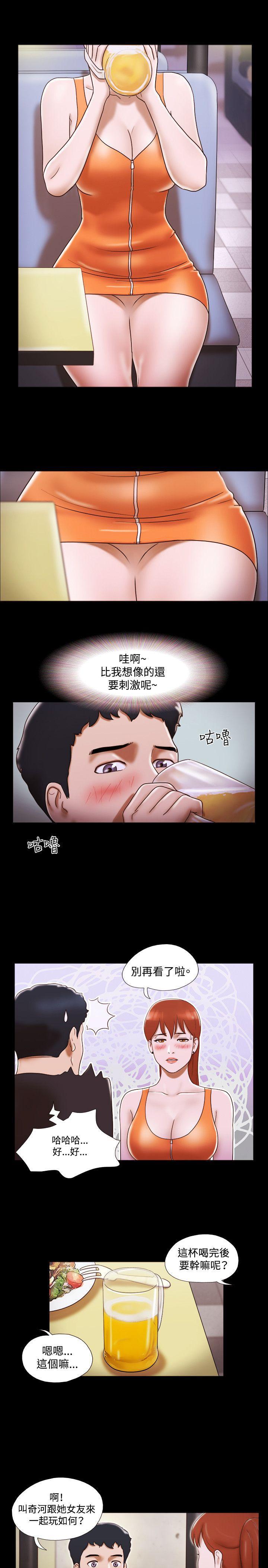 美食的俘虏漫画韩漫全集-第20话无删减无遮挡章节图片 