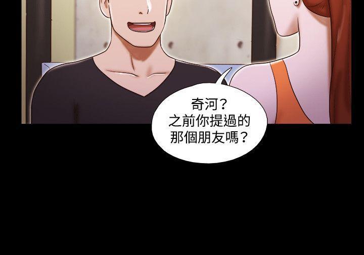 美食的俘虏漫画韩漫全集-第20话无删减无遮挡章节图片 