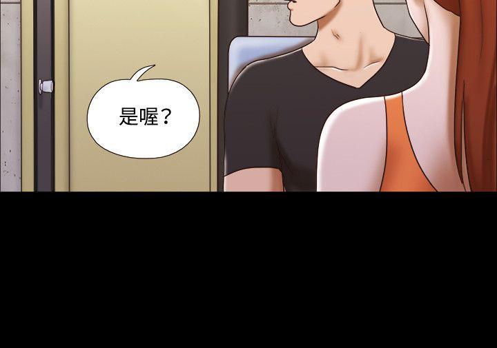 美食的俘虏漫画韩漫全集-第20话无删减无遮挡章节图片 