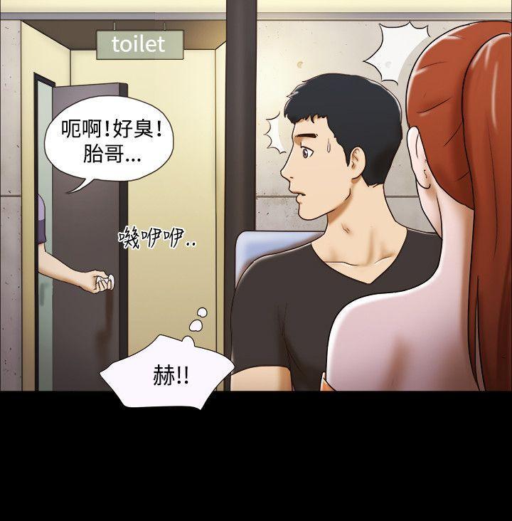 美食的俘虏漫画韩漫全集-第20话无删减无遮挡章节图片 