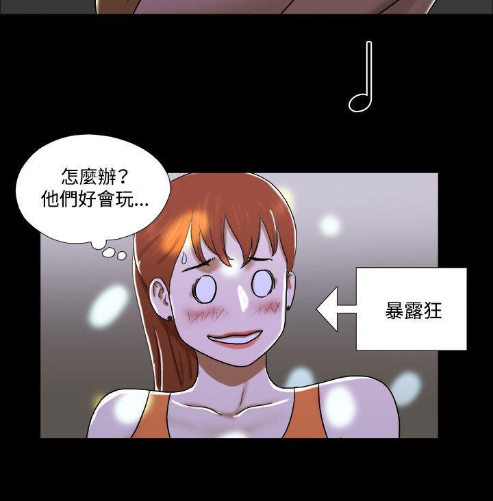 美食的俘虏漫画韩漫全集-第21话无删减无遮挡章节图片 