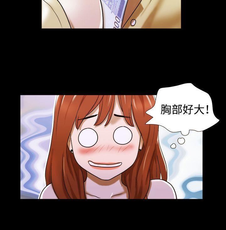 美食的俘虏漫画韩漫全集-第21话无删减无遮挡章节图片 