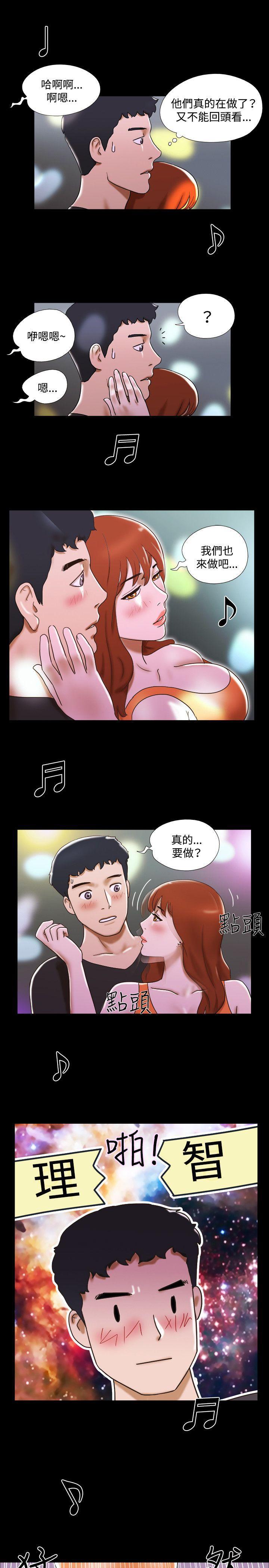美食的俘虏漫画韩漫全集-第22话无删减无遮挡章节图片 