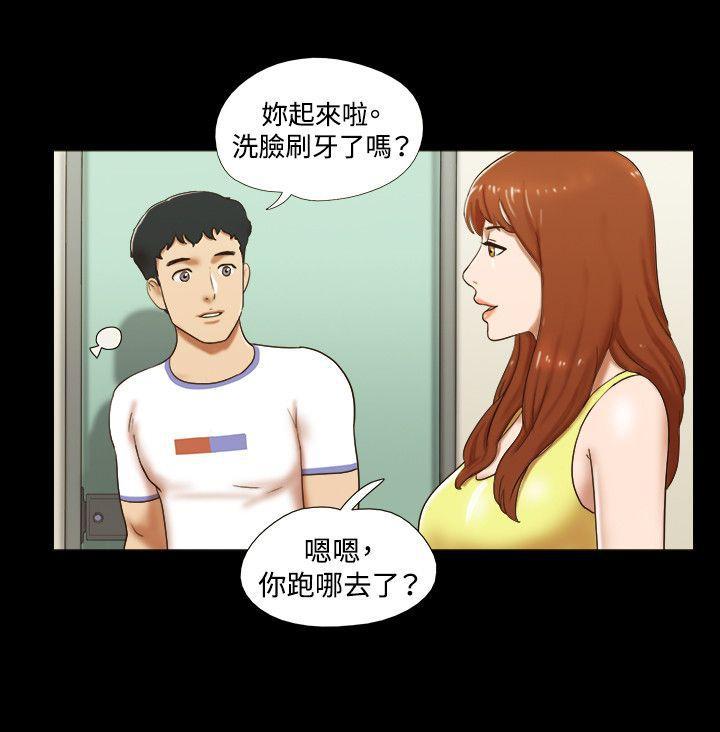 美食的俘虏漫画韩漫全集-第23话无删减无遮挡章节图片 