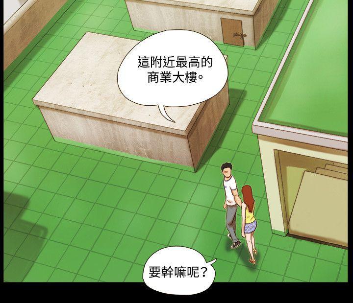 美食的俘虏漫画韩漫全集-第23话无删减无遮挡章节图片 