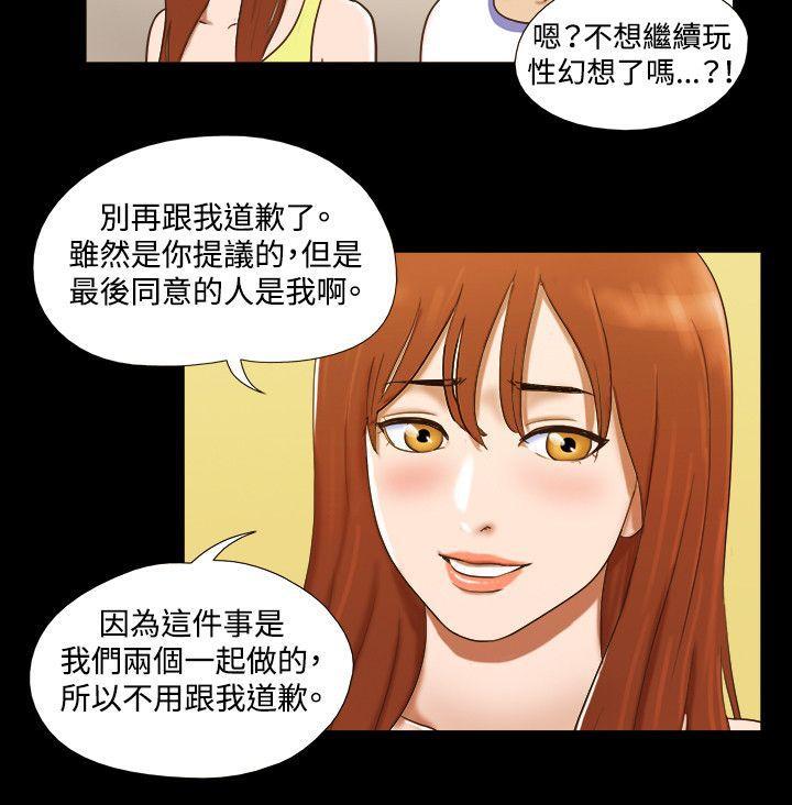 美食的俘虏漫画韩漫全集-第24话无删减无遮挡章节图片 