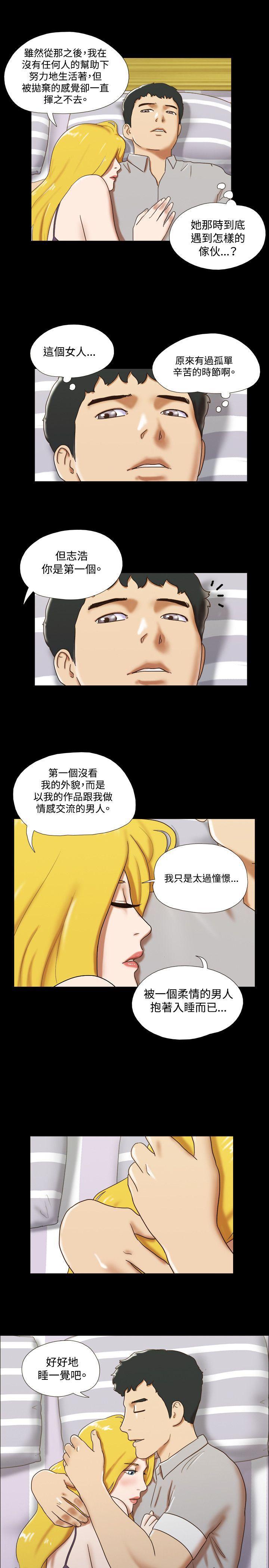 美食的俘虏漫画韩漫全集-第25话无删减无遮挡章节图片 