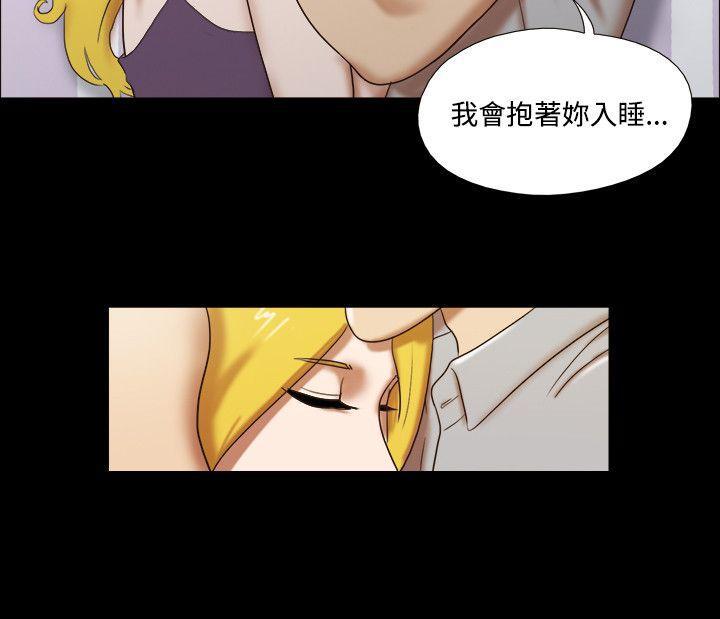 美食的俘虏漫画韩漫全集-第25话无删减无遮挡章节图片 