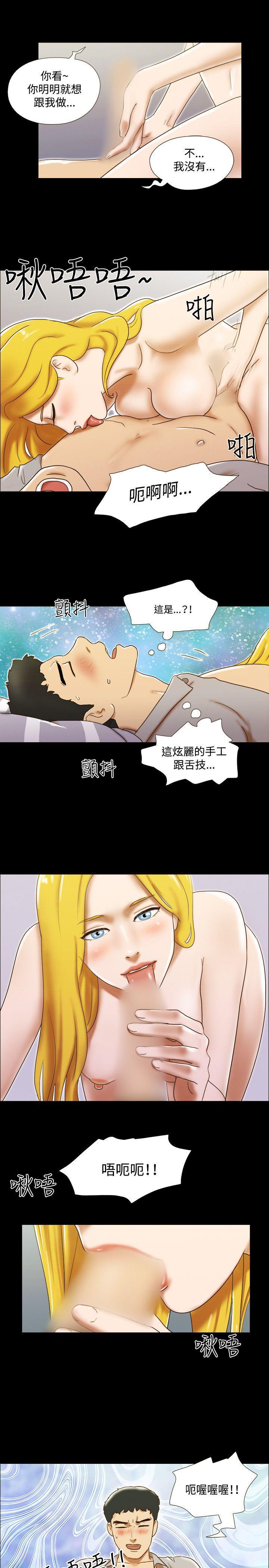 美食的俘虏漫画韩漫全集-第25话无删减无遮挡章节图片 
