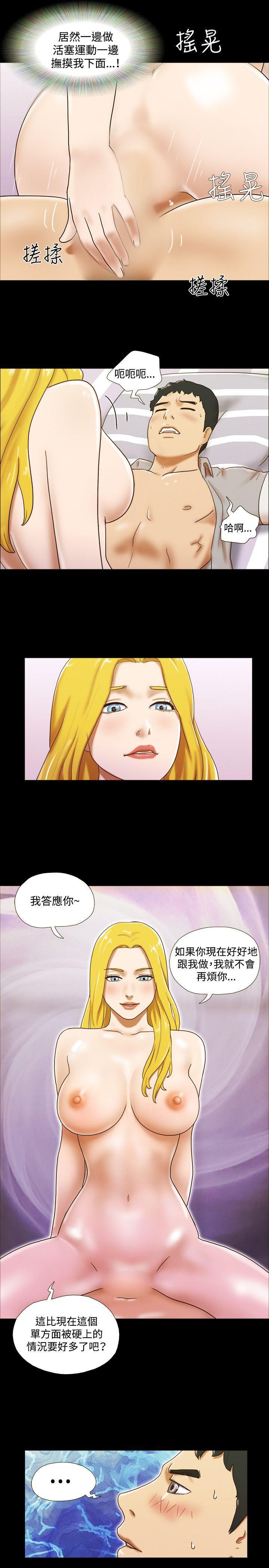 美食的俘虏漫画韩漫全集-第25话无删减无遮挡章节图片 