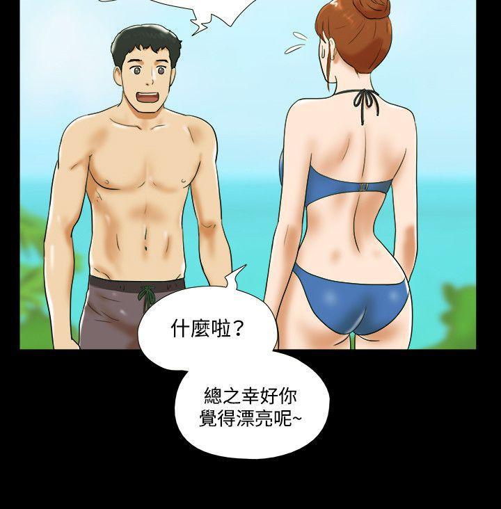 美食的俘虏漫画韩漫全集-第26话无删减无遮挡章节图片 