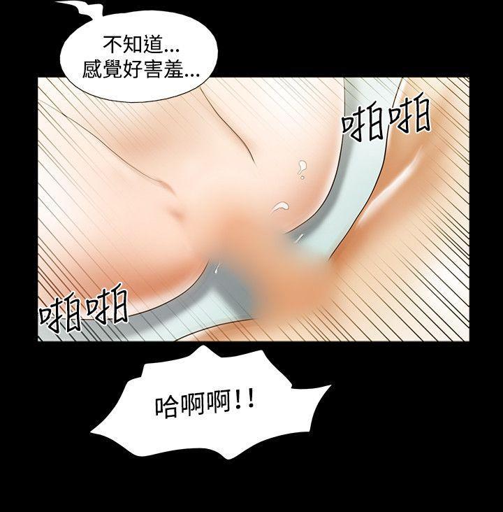 美食的俘虏漫画韩漫全集-第26话无删减无遮挡章节图片 