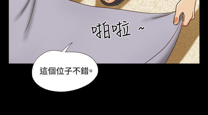 美食的俘虏漫画韩漫全集-第27话无删减无遮挡章节图片 