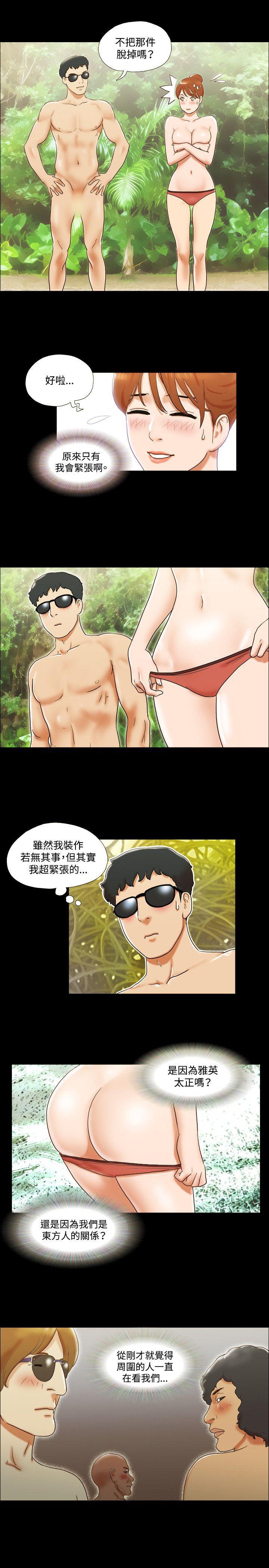 美食的俘虏漫画韩漫全集-第27话无删减无遮挡章节图片 