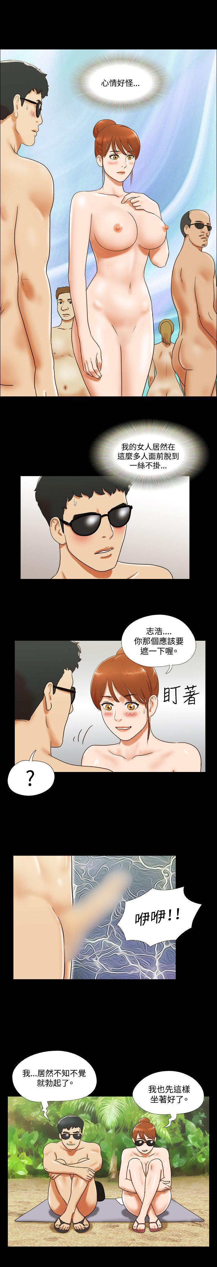 美食的俘虏漫画韩漫全集-第27话无删减无遮挡章节图片 