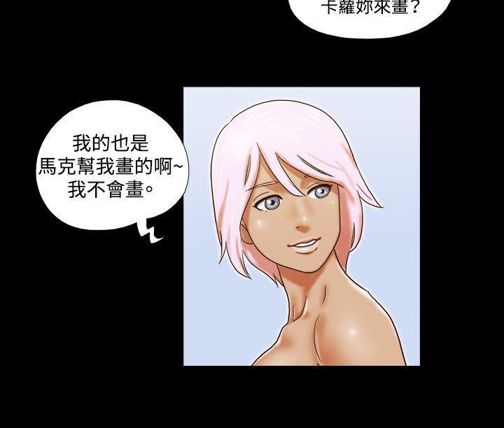 美食的俘虏漫画韩漫全集-第28话无删减无遮挡章节图片 