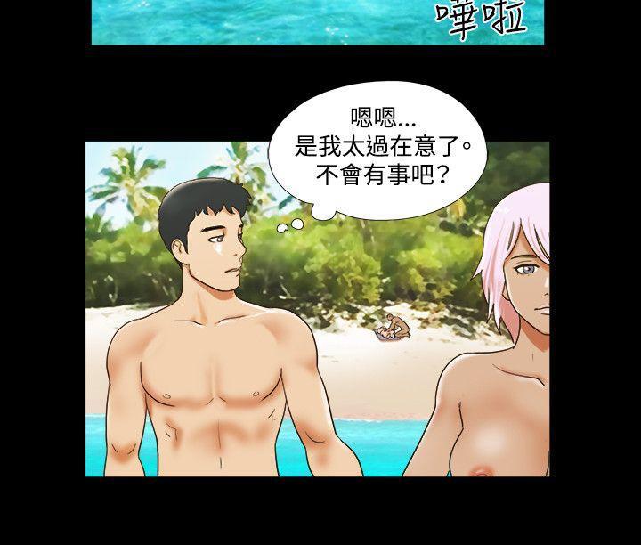 美食的俘虏漫画韩漫全集-第28话无删减无遮挡章节图片 