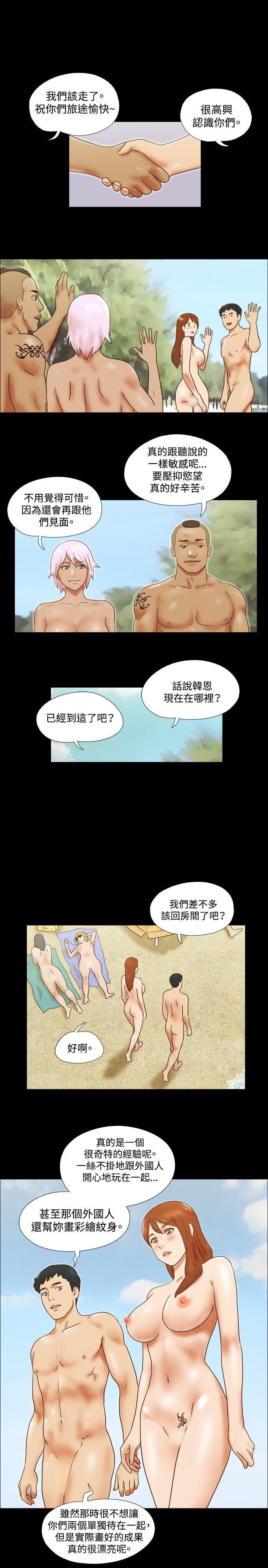美食的俘虏漫画韩漫全集-第28话无删减无遮挡章节图片 