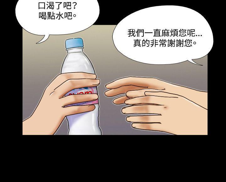 美食的俘虏漫画韩漫全集-第29话无删减无遮挡章节图片 