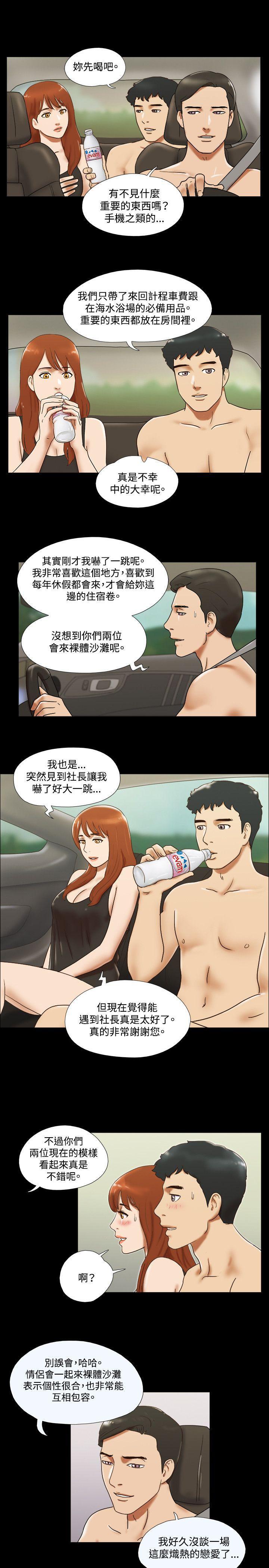 美食的俘虏漫画韩漫全集-第29话无删减无遮挡章节图片 