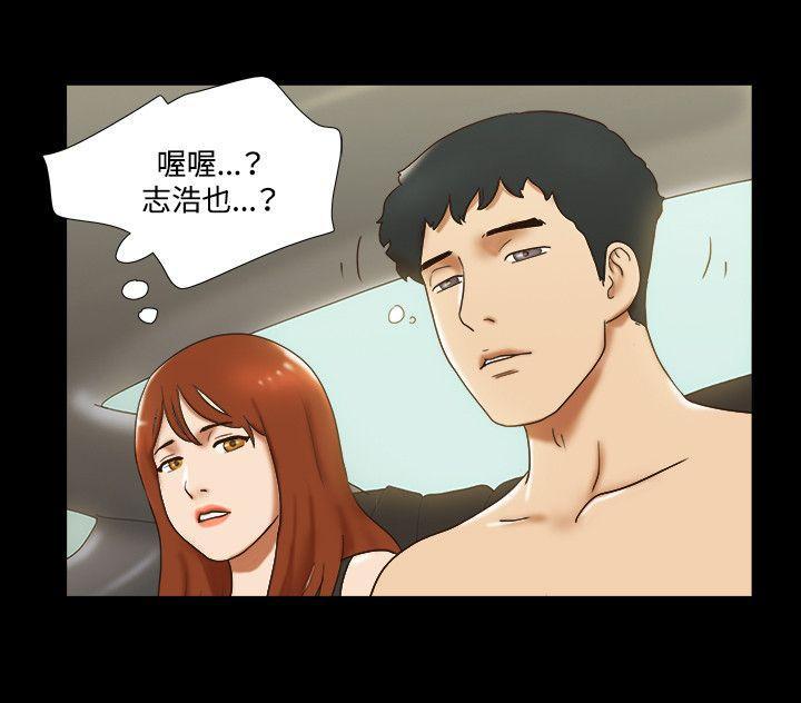 美食的俘虏漫画韩漫全集-第29话无删减无遮挡章节图片 