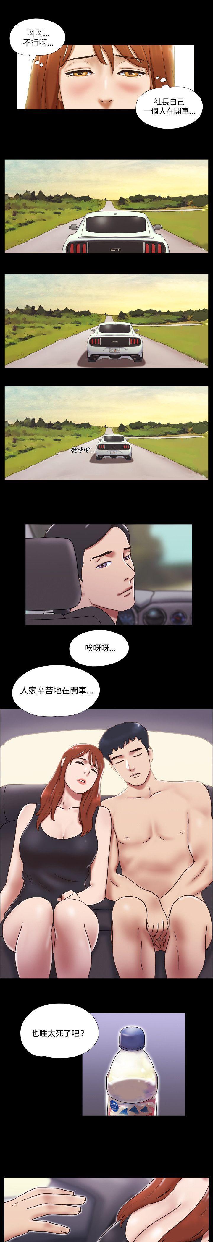 美食的俘虏漫画韩漫全集-第29话无删减无遮挡章节图片 