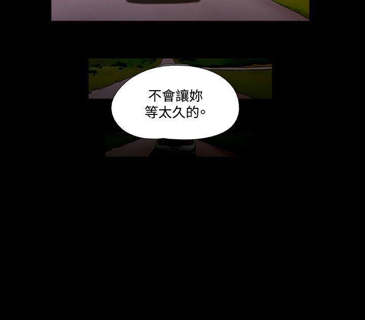 美食的俘虏漫画韩漫全集-第29话无删减无遮挡章节图片 