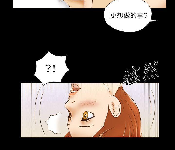 美食的俘虏漫画韩漫全集-第30话无删减无遮挡章节图片 