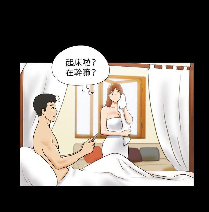 美食的俘虏漫画韩漫全集-第31话无删减无遮挡章节图片 