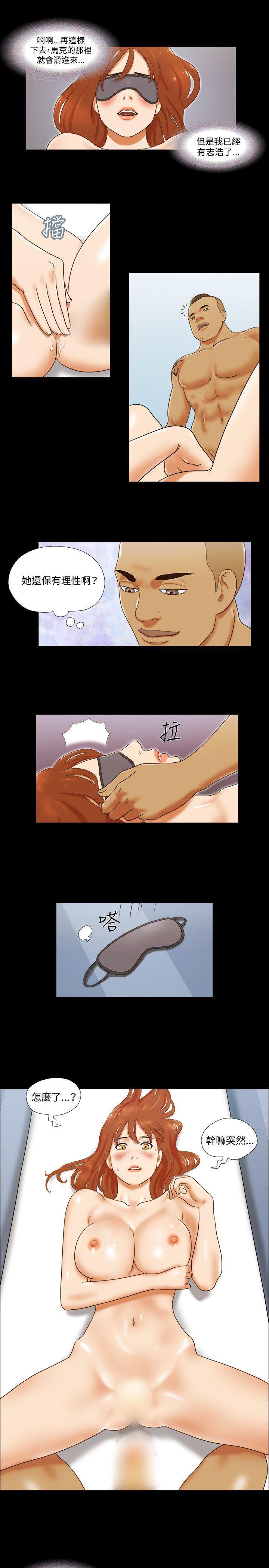 美食的俘虏漫画韩漫全集-第33话无删减无遮挡章节图片 