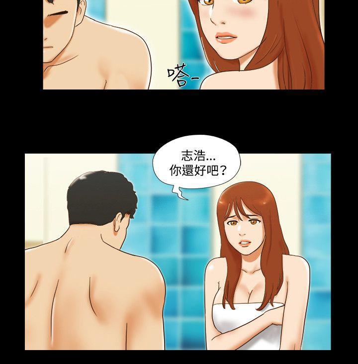 美食的俘虏漫画韩漫全集-第33话无删减无遮挡章节图片 