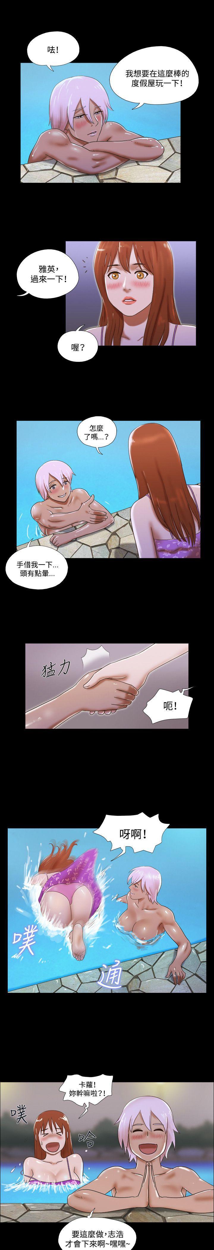 美食的俘虏漫画韩漫全集-第34话无删减无遮挡章节图片 