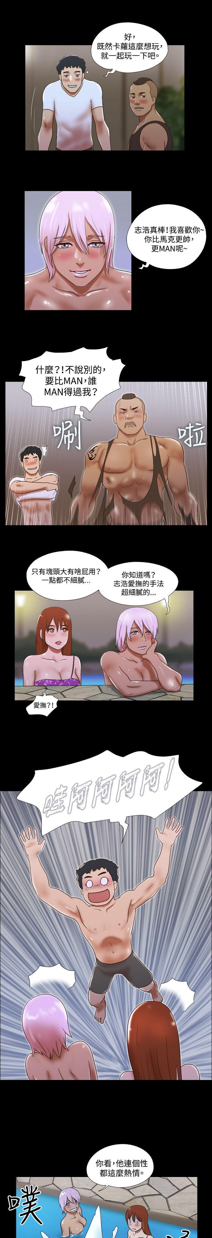 美食的俘虏漫画韩漫全集-第34话无删减无遮挡章节图片 
