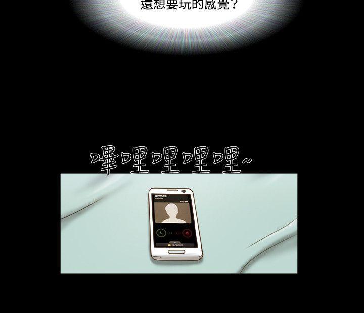 美食的俘虏漫画韩漫全集-第35话无删减无遮挡章节图片 