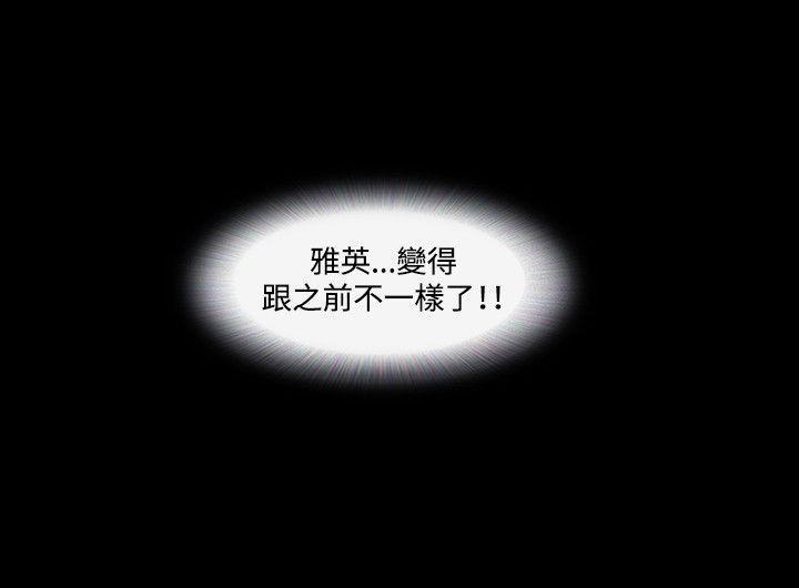 美食的俘虏漫画韩漫全集-第35话无删减无遮挡章节图片 
